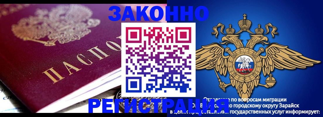 найти адрес прописки в Реутове