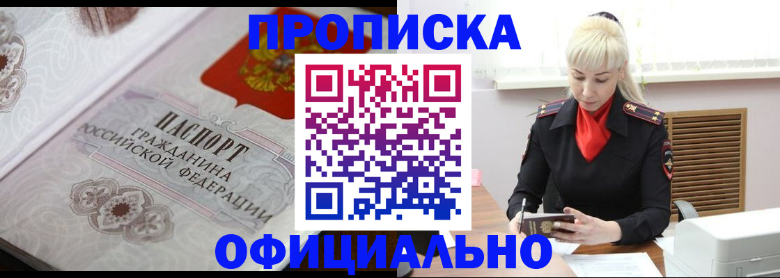 форма 3 в Реутове